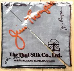 Jim Thompson ハンカチ 2枚組