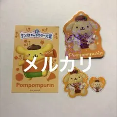 サンリオキャラクター大賞　ポムポムプリン　ステッカー　メモ帳　切り取り　バラ売り