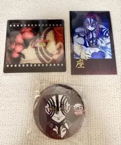 鬼滅の刃 ufortable お楽しみくじ 猗窩座 フィルム風クリアカード他