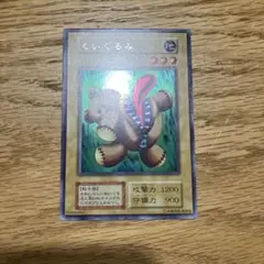 遊戯王 くいぐるみ ウルシクARS8 - メルカリ
