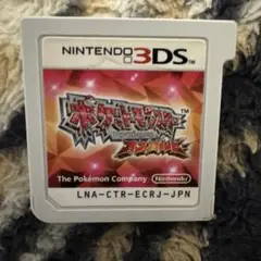 ポケットモンスター　サン　ムーン　3DS 未開封 2025年最新】Yahoo!オークション -3ds 未開封