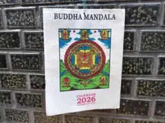 ネパールにて直接買い付け！今年も入荷しました♪2026年カレンダー ロクタ紙⑤