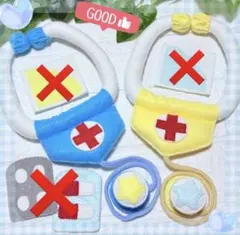 ハンドメイド】フェルトおままごと♡お医者さんごっこセット(聴診器