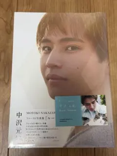 2026年最新】中沢元紀の人気アイテム - メルカリ