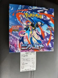 ポケモンカード ニンジャスピナー 1BOX シュリンクなし　ペリペリあり 新品