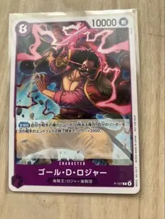 交流会 プロモ ゴール・Ｄ・ロジャー ワンピースカード
