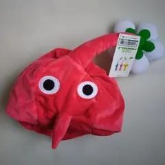 【新品】ピクミン 赤ピクミン なりきり帽子 ぬいぐるみ 帽子