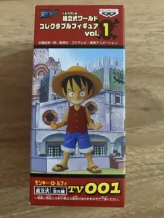 WCFワンピース 組立式ワールドコレクタブルフィギュア TV001