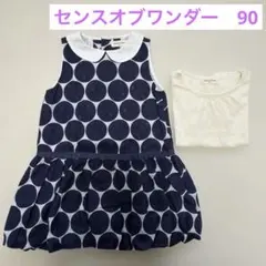 センスオブワンダー　 ワンピース カットソー　2点セット