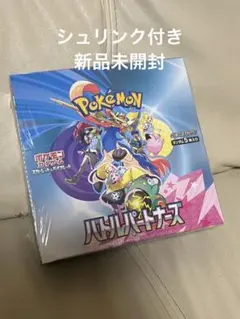 【初回生産分】バトルパートナーズ　1BOX 新品未開封　シュリンク付き