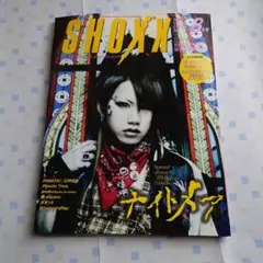 SHOXX 8月号 特別版 20ページエディション