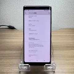 SONY Xperia XZ3 SOV39 本体 J30