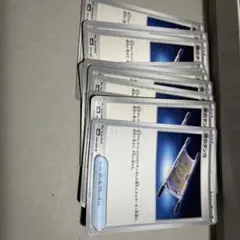 ポケモンカード　夜のタンカ　15枚セット　汎用