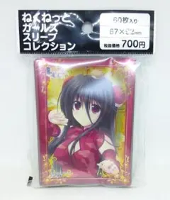 2026年最新】g線上の魔王 スリーブの人気アイテム - メルカリ