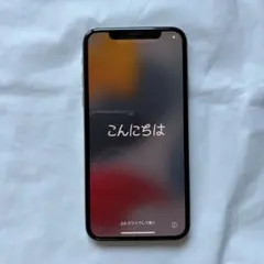 iPhone X 256GB バッテリー最大容量79% 初期化済み 256GB】iPhoneX バッテリー最大容量79% 初期化済み - メルカリ