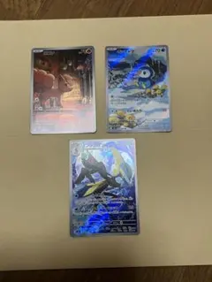 ポケモンカード ロコン ポッチャマ インテレオン セット