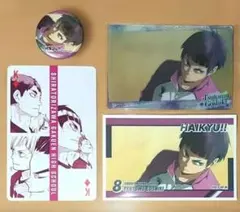 ハイキュー!! 五色 原画展 トランプ カフェ特典 缶バッジ ステッカー カード