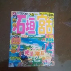 Item thumbnail for item 795ca126-b054-4864-b20d-88a87b886713