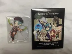 ツイステ展　ミニアクリルスタンド　フロイド