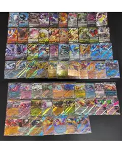 ポケモンカード RRまとめ売り　68枚セット