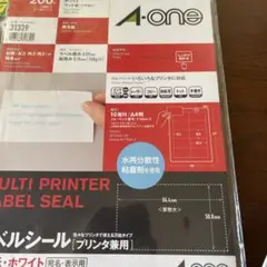 A-one マルチプリンター用ラベルシール 31339 20シート