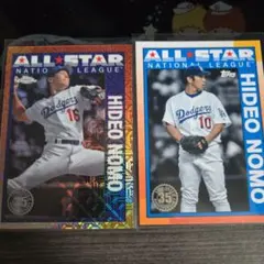 まっちゃん様 リクエスト 2点 まとめ商品