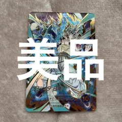 ドラゴンボールスーパーダイバーズ sdv8-044ゴジータBRパラレル　GDR★