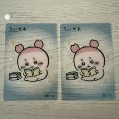 カニ 古本屋 ちいかわ フィッシュソーセージ クリアカード