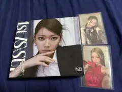 IS:SUE RINO まとめ売り