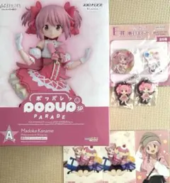 まどマギ 鹿目まどか セット