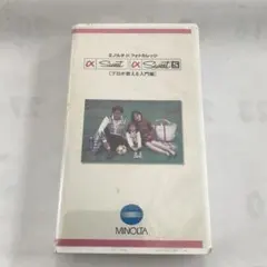 MINOLTA α Sweet S VHSビデオテープ