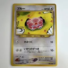 2025年最新】めざめる伝説の人気アイテム - メルカリ