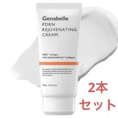ジェナベール PDRN リジュビネイティング クリーム 70ml 保湿 韓国