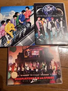 おそ松さん DVD 3枚セット