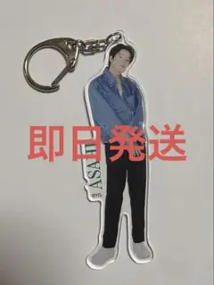 2026年最新】treasure アクスタ アサヒの人気アイテム - メルカリ