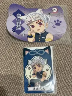 2025年最新】ナンジャ 鬼滅 宇髄の人気アイテム - メルカリ