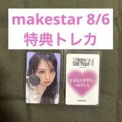 NMIXX ソリュン トレカ 日本サイン会 makestar - メルカリ