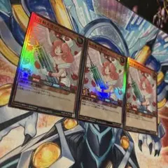 24時間以内発送　お注射天使リリー　スーパー　3枚　ラッシュデュエル