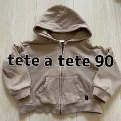 tete a tete フード付きパーカー 90 バースデイ