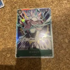 ワンピースカード キャロット SR エッグヘッドクライシス　EB04-013