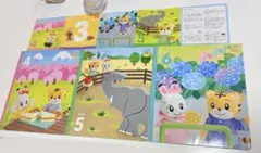 2018年 こどもちゃれんじ ぽけっと 4月 5月 6月 DVD 3～6月 知育