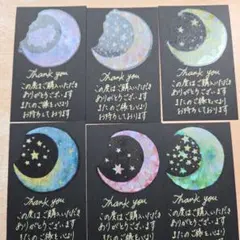 [Ｎｏ．121]ハンドメイドメッセージカード42枚