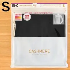 極暖　ヒートテック カシミヤブレンド タートルネックT 　黒 S　ユニクロC