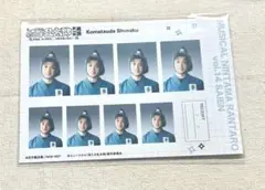 【ミュージカル忍たま乱太郎】14弾再演 小松田秀作 証明写真