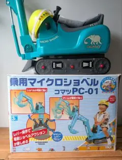 PC100 KOMATSU コマツ 重機 ショベルカー パワーショベル1/48 - メルカリ
