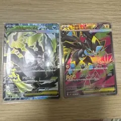 ポケモンカード アビスアイ メガゼラオラex SAR SR RR 3枚セット
