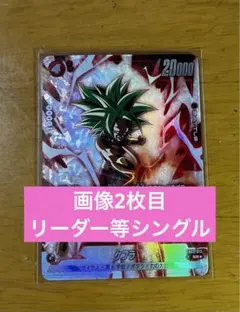 ケフラ SR パラレル　+α