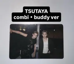 ユニット HYPE VIBES TSUTAYA 通常盤 特典 トレカ