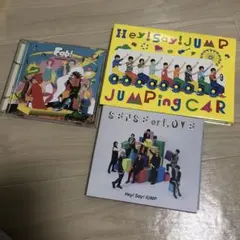 Hey!Say!JUMP アルバム3枚セット