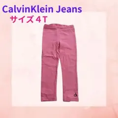 Calvin Klein Jeans ピンクのパンツ 4T(100~110)